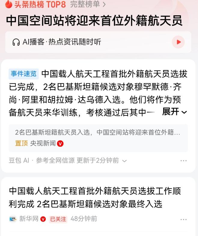 巴基斯坦真的是跟对大哥了，他迎来了国运级别的大爆发。
 
现在巴基斯坦的空军已经