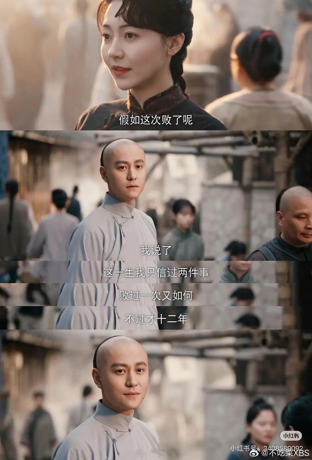 历时一年一个月对长剧失去希望就看两集到现在为止，《天行健》终于看完了
