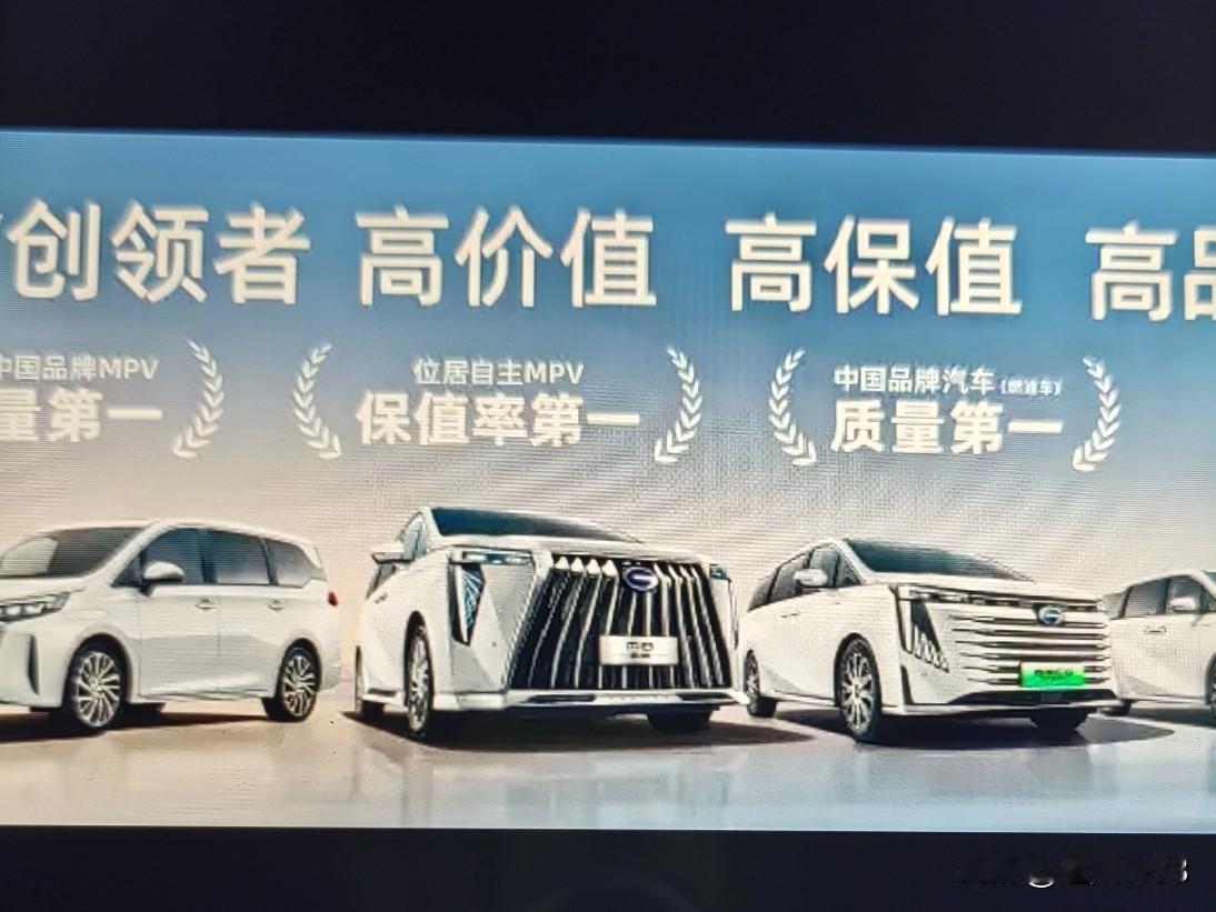 在MPV市场日益激烈的情况下，有一款入门即满配的豪华MPV仅以补贴后的19.78