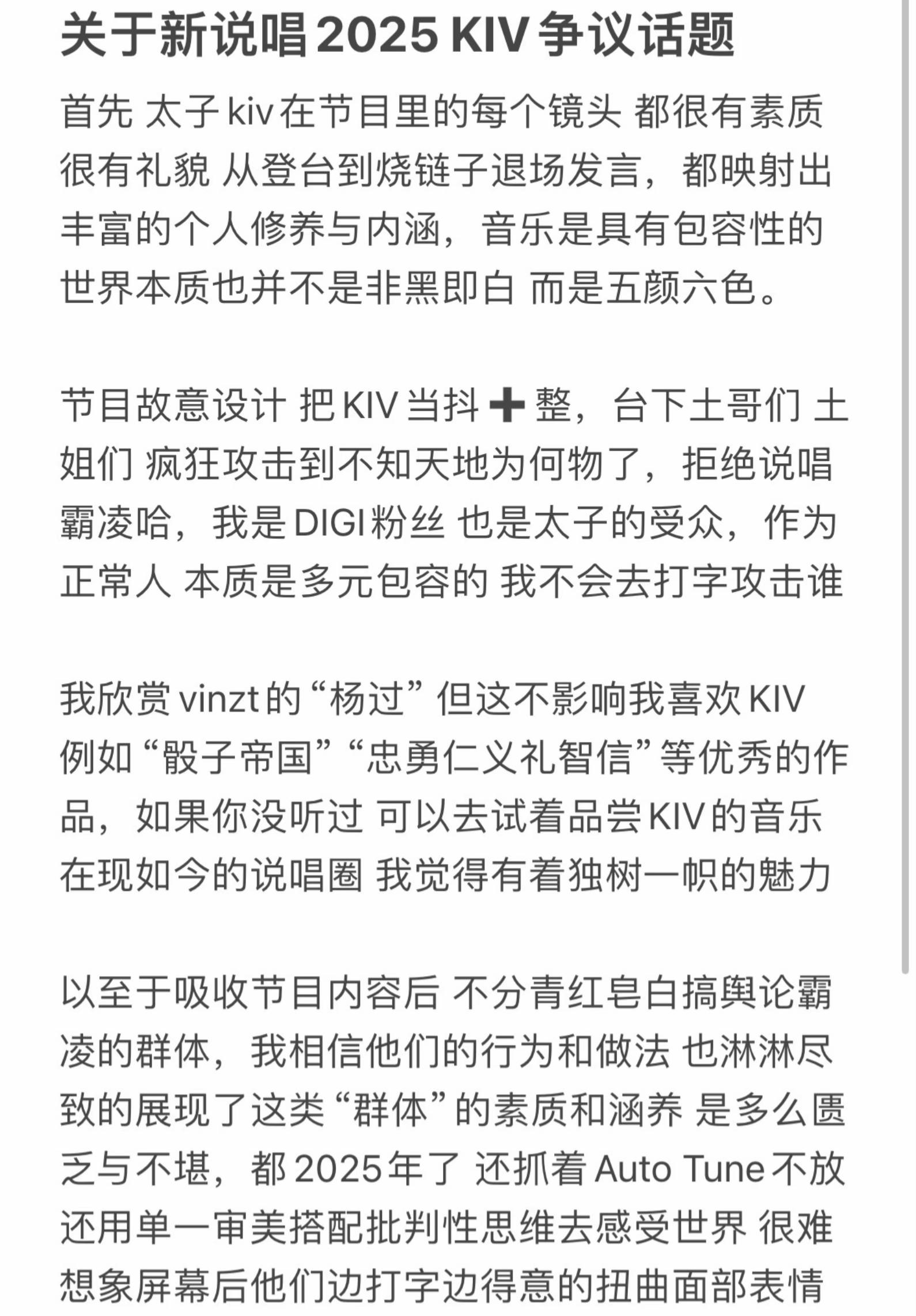 关于kiv