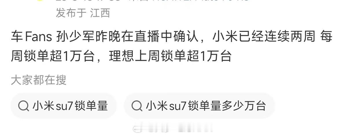 好！ 