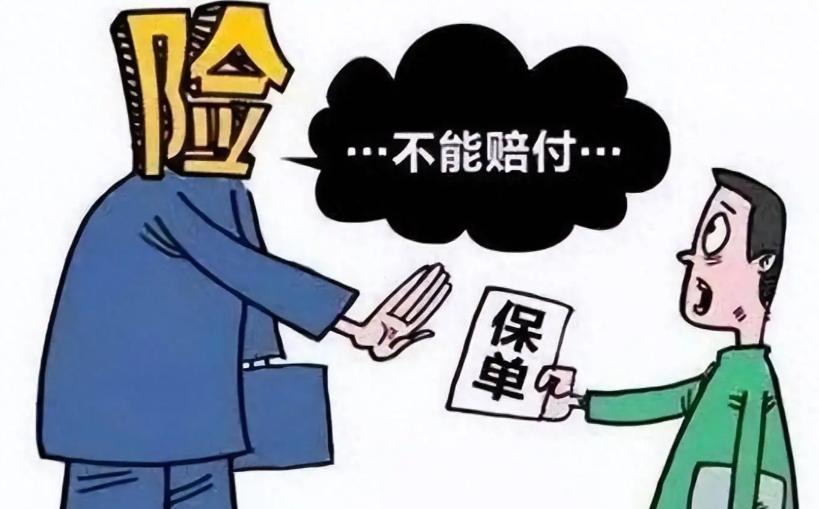 山东一男子给自己的车投保了48万的商业险后，车辆被撞报废。当他向保险公司主张赔偿