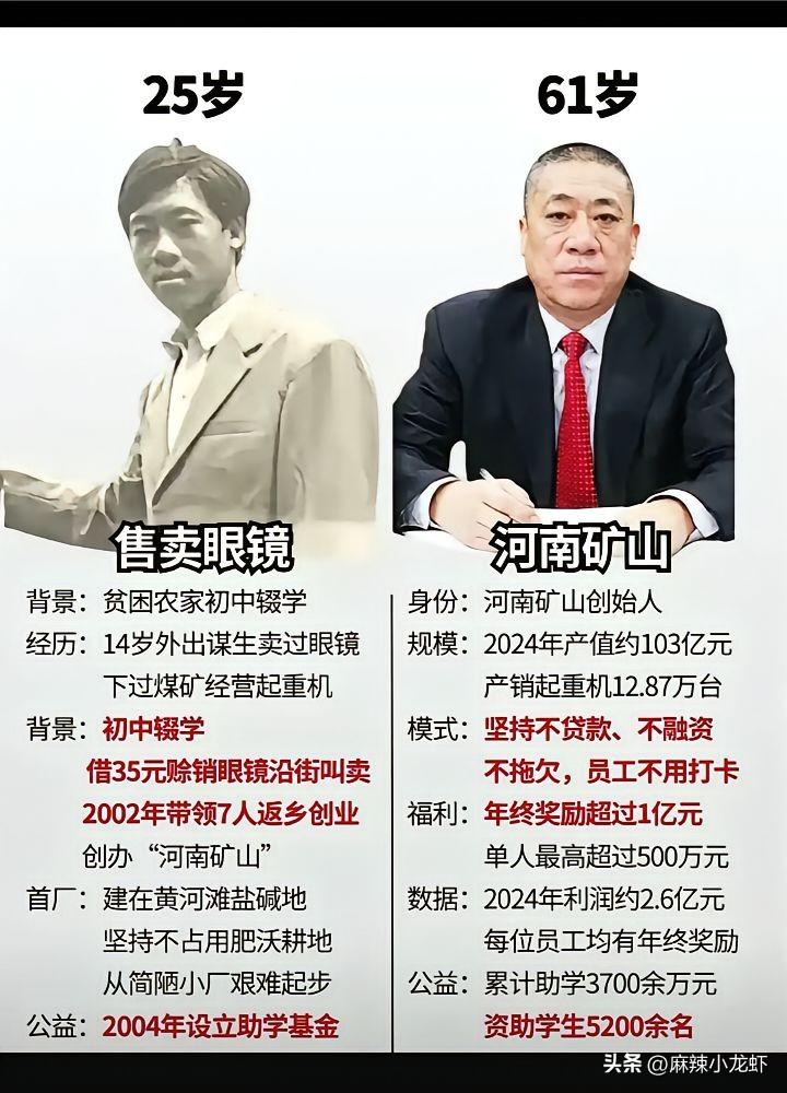 什么才是真正的白手起家，这也许就是最好的答案吧？
