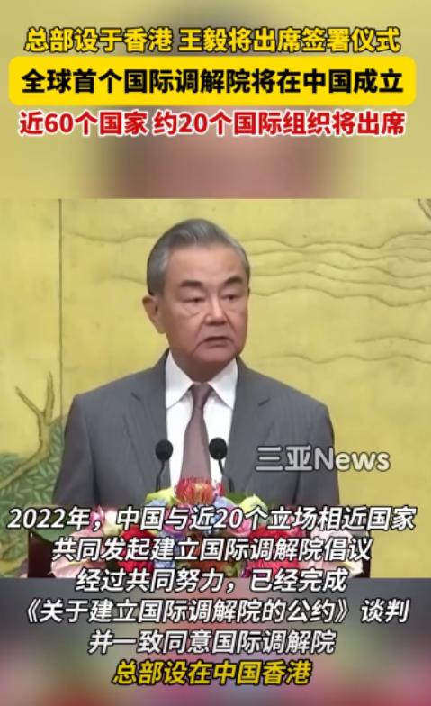 美国强烈反对创建国际调解院，说这有损联合国的威严，看到这里，中国彻底确定了，国际