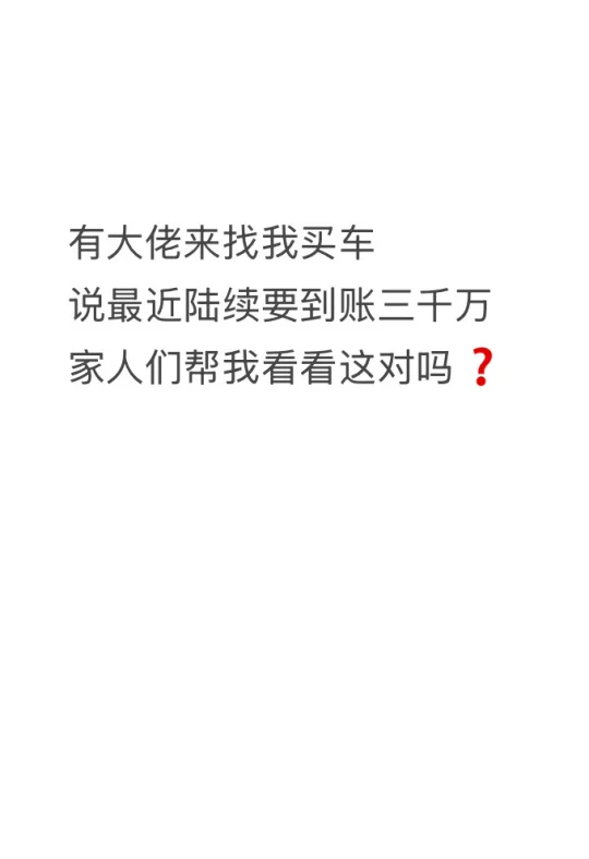 又要开单了 就是总感觉哪里怪怪的