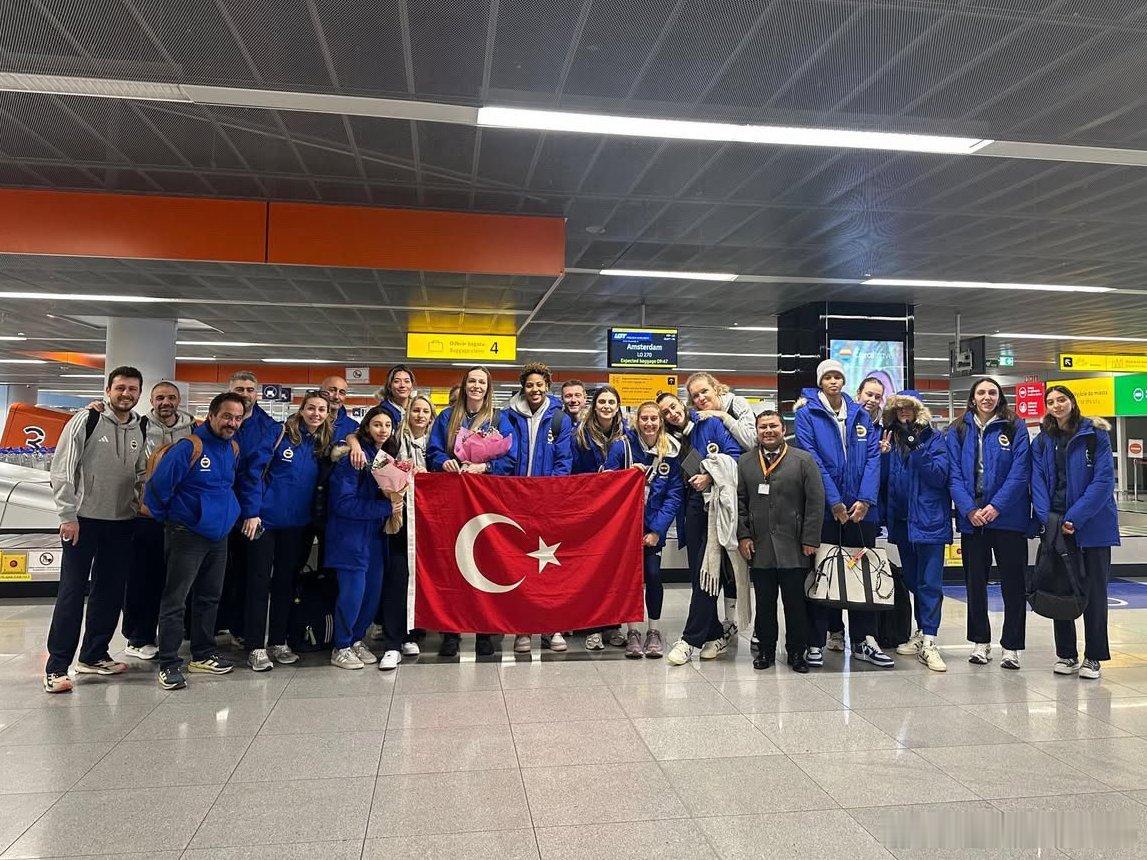 🔵🟡 费内巴切队抵达波兰，阿里娜.费多洛夫采娃不在队中。 