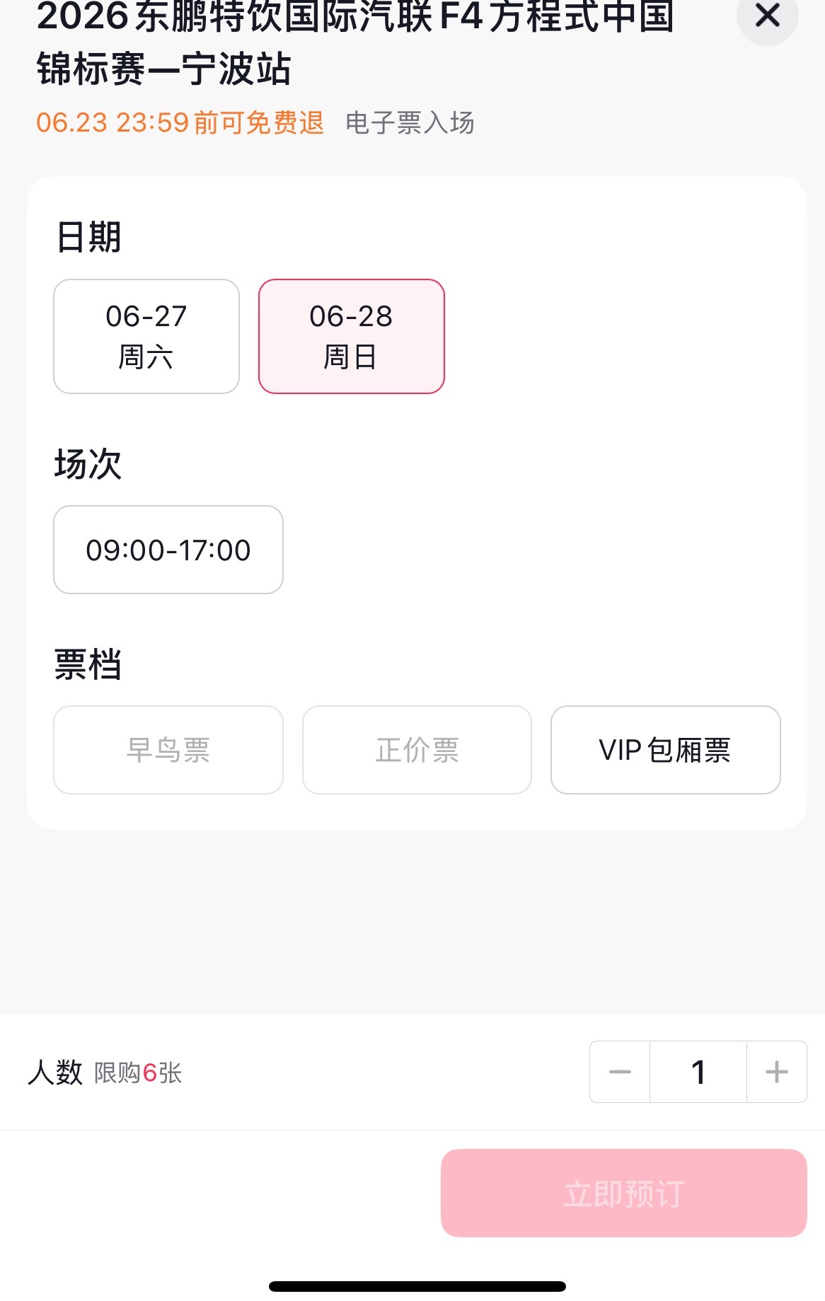 您们？