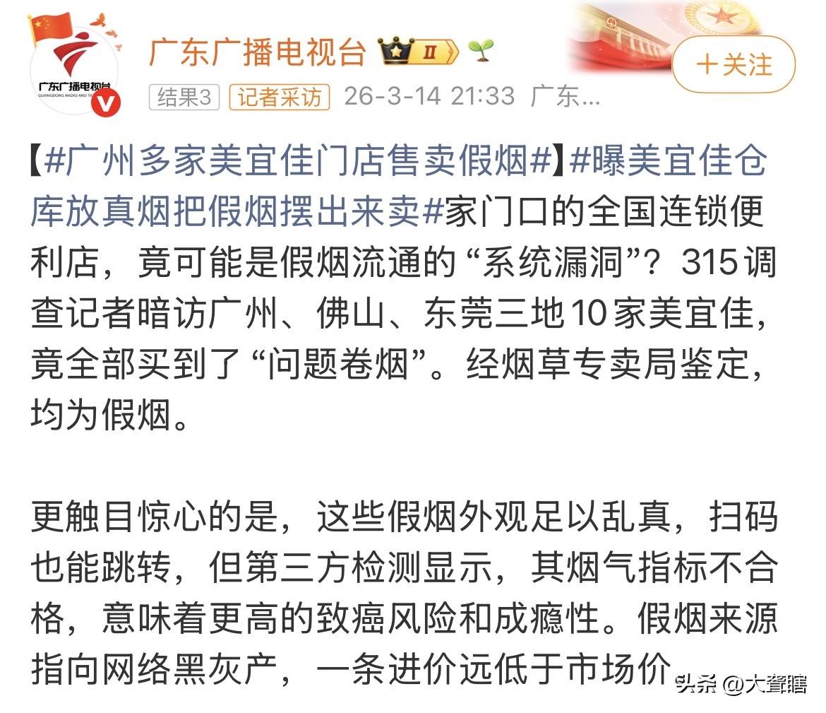 说老实话，来广东这么多年一直很信任该品牌店，以前觉得这个品牌口碑很不错，敢情这些