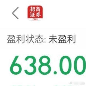 寒武纪股价跌破600元 之前寒武纪股价持续拉升，虽说今年才扭亏为盈，但支撑其股价