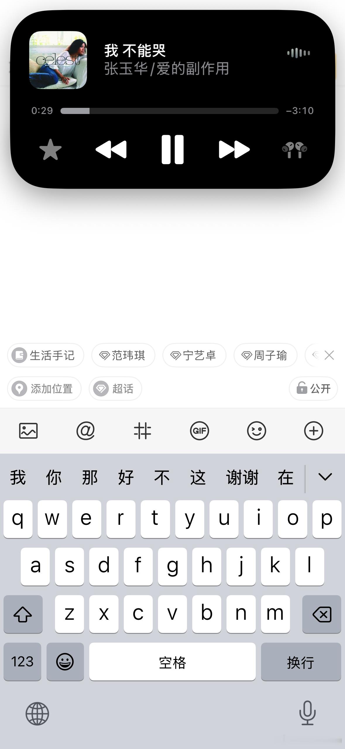 好有都市恋爱感 