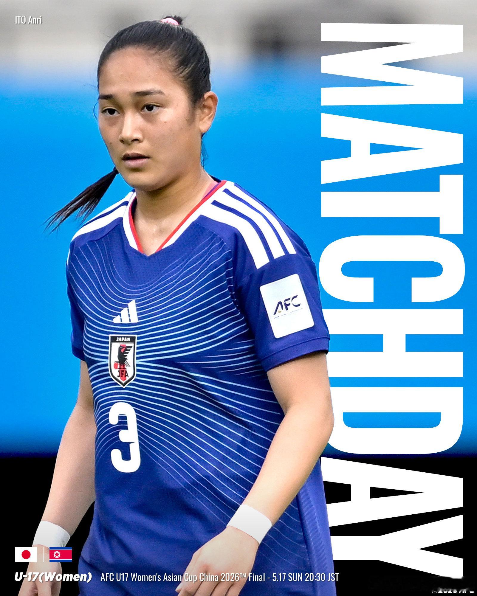 NadeshikoJapan【比赛日】u17日本女子代表 在中国苏州举办的202