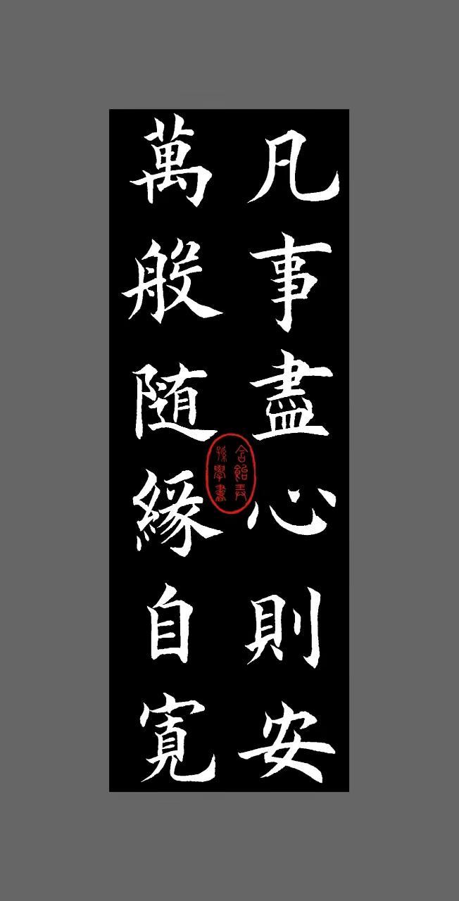 字娱字乐