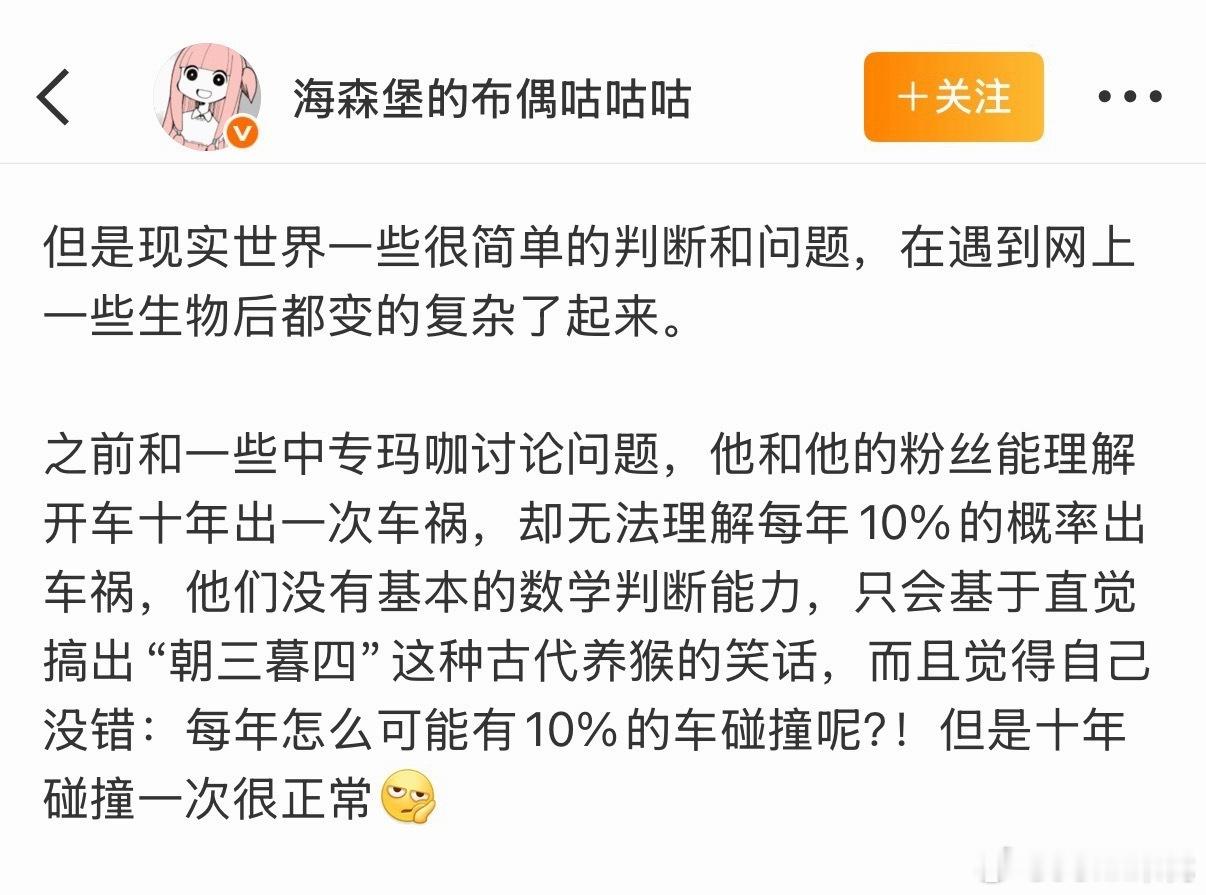 经典再次重现！又开始科普了……之前把2000MPa热成型钢算成1000+1000
