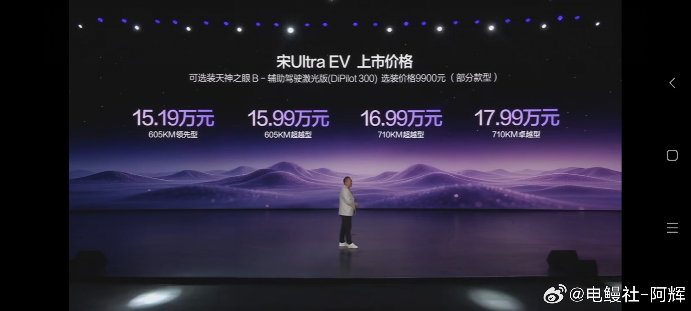 看样子成本真的不少，正常肯定打倒14开头的，不过有18个月的免费充电也值得冲一波