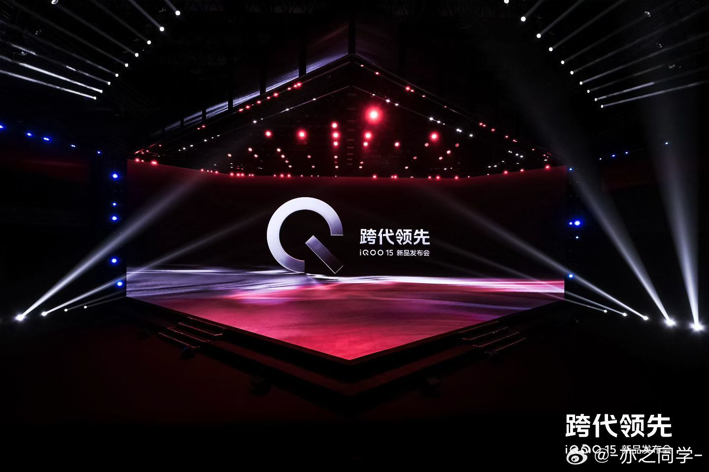 跨代领先的iQOO15，快来猜价格！iqoo[超话] iQOO15 ​​​