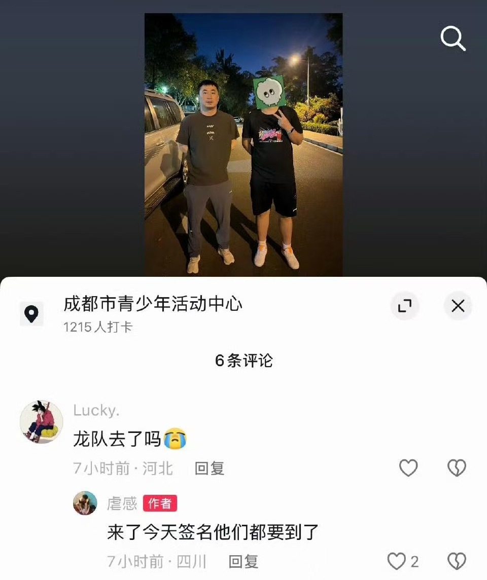 什么？真的吗？我还以为昨天🍠都是胡说的，虽然真的去了也不意外就是，毕竟去年多哈