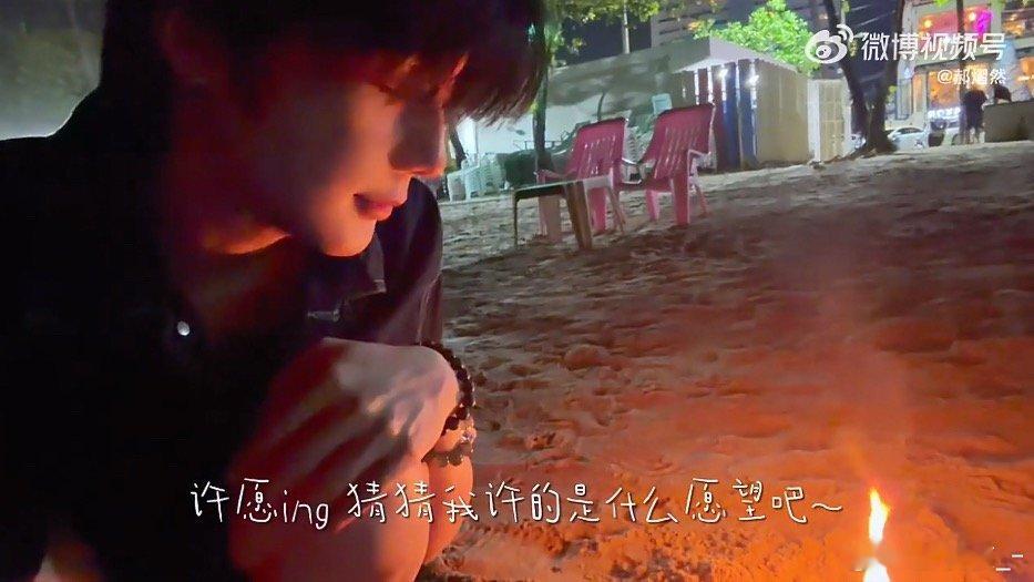 普普会许什么愿呢？会许愿爸爸妈妈长命百岁会许愿和嘉辉携手走向更好的未来会许愿st