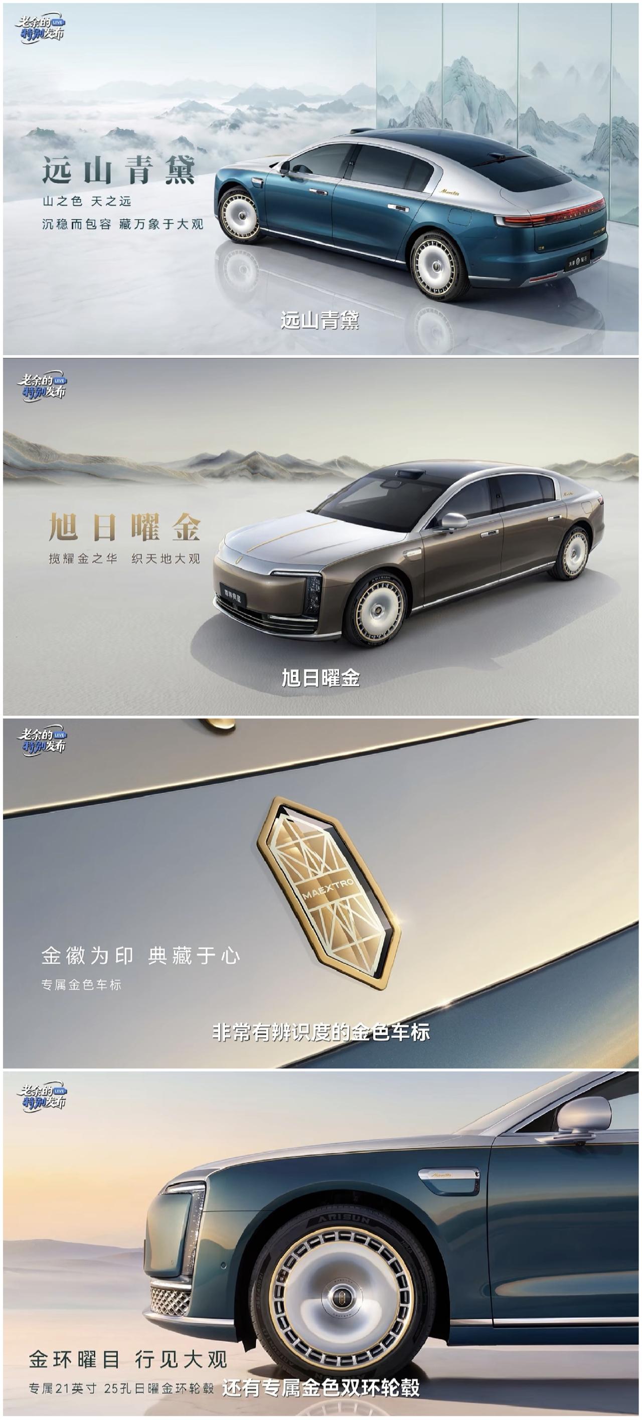 今天，余承东发布了尊界s800典藏大观  的更多信息：

1、尊界S800典藏大