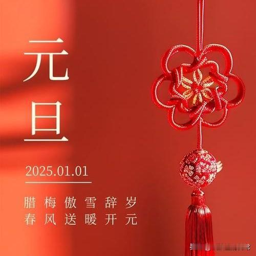 马上就小寒节气了，俗语说，小寒胜大寒，意思是说天气很冷了。

所以，我在此愿我的