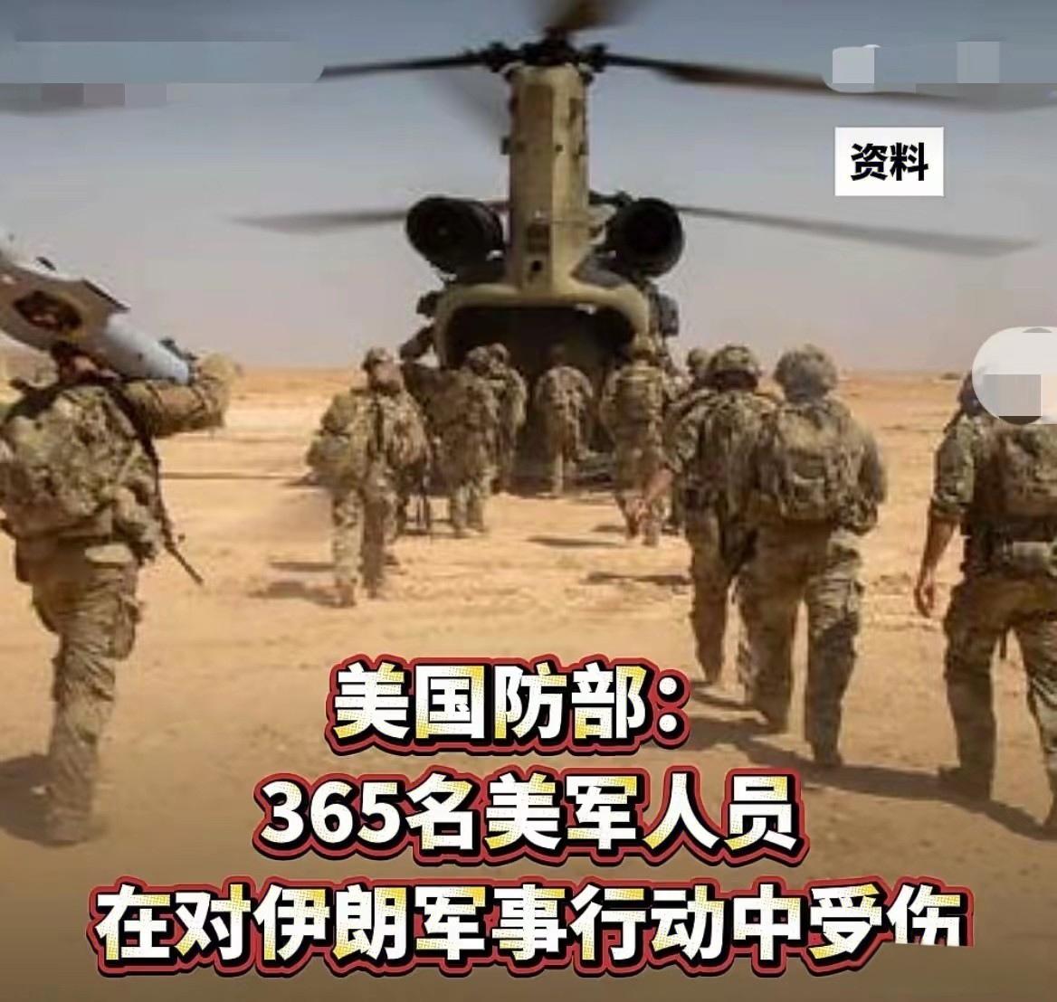 美军方公布最新美军伤亡人数，结果令人难以接受！

美国防部刚刚（北京时间4月4号