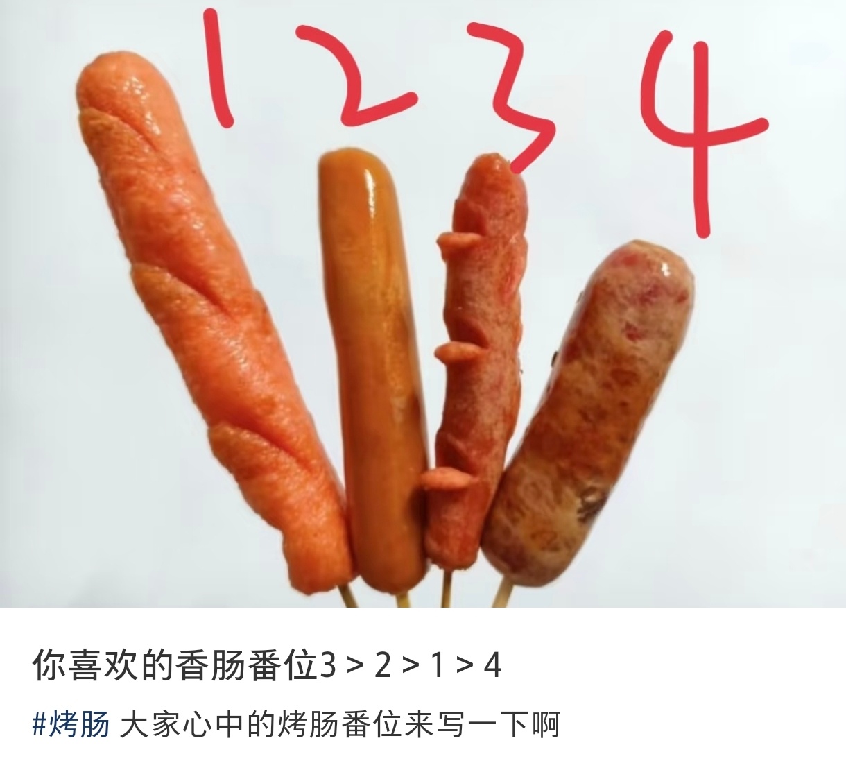 4132🤗 ​​​