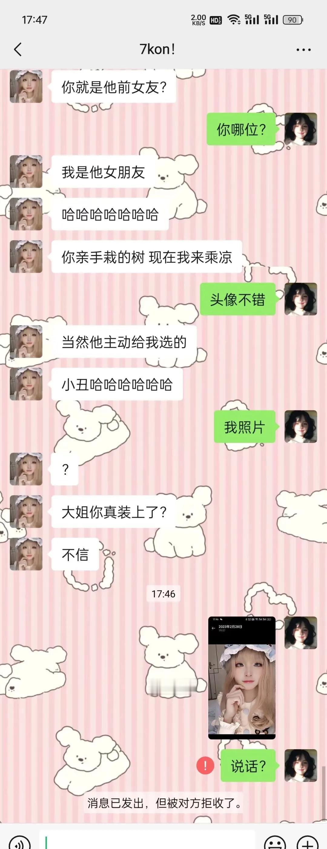 装b装到人家身上去了，就问你尴尬不[捂脸]

#搞笑段子#