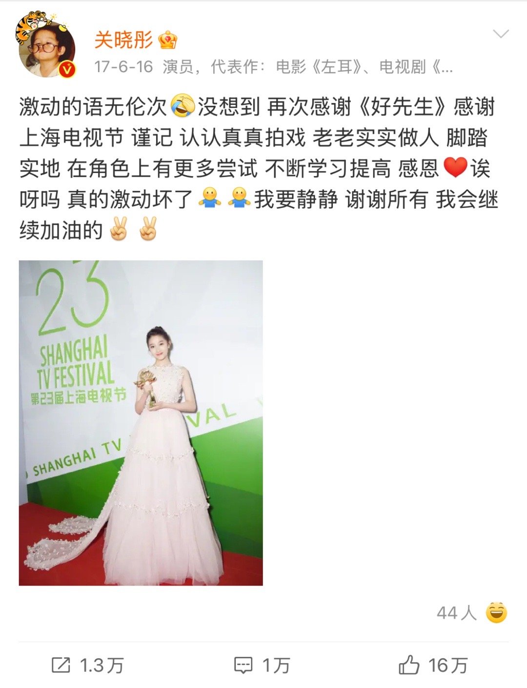 关晓彤19岁就拿了白玉兰 关晓彤《小巷人家》庄筱婷获得好评，网友说：关晓彤演技值