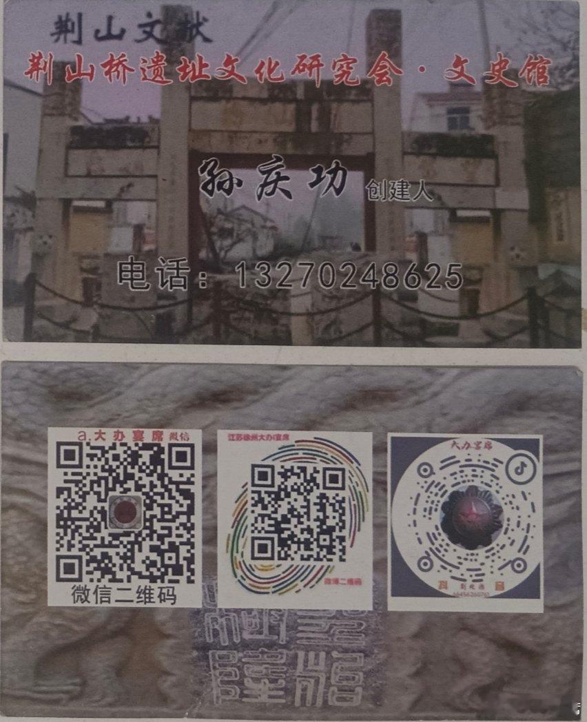 分享图片 ​​​