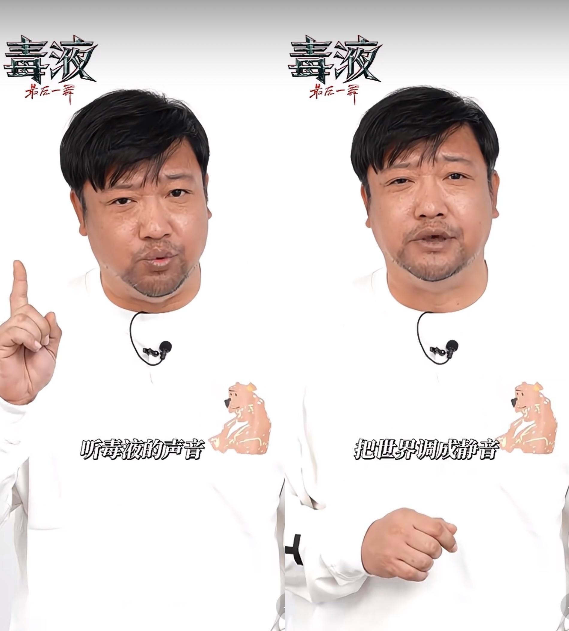 #毒液里混进去个贾冰#天选“毒液嗓”让我们找到了除搞笑基因之外的其他魅力❗️❗️