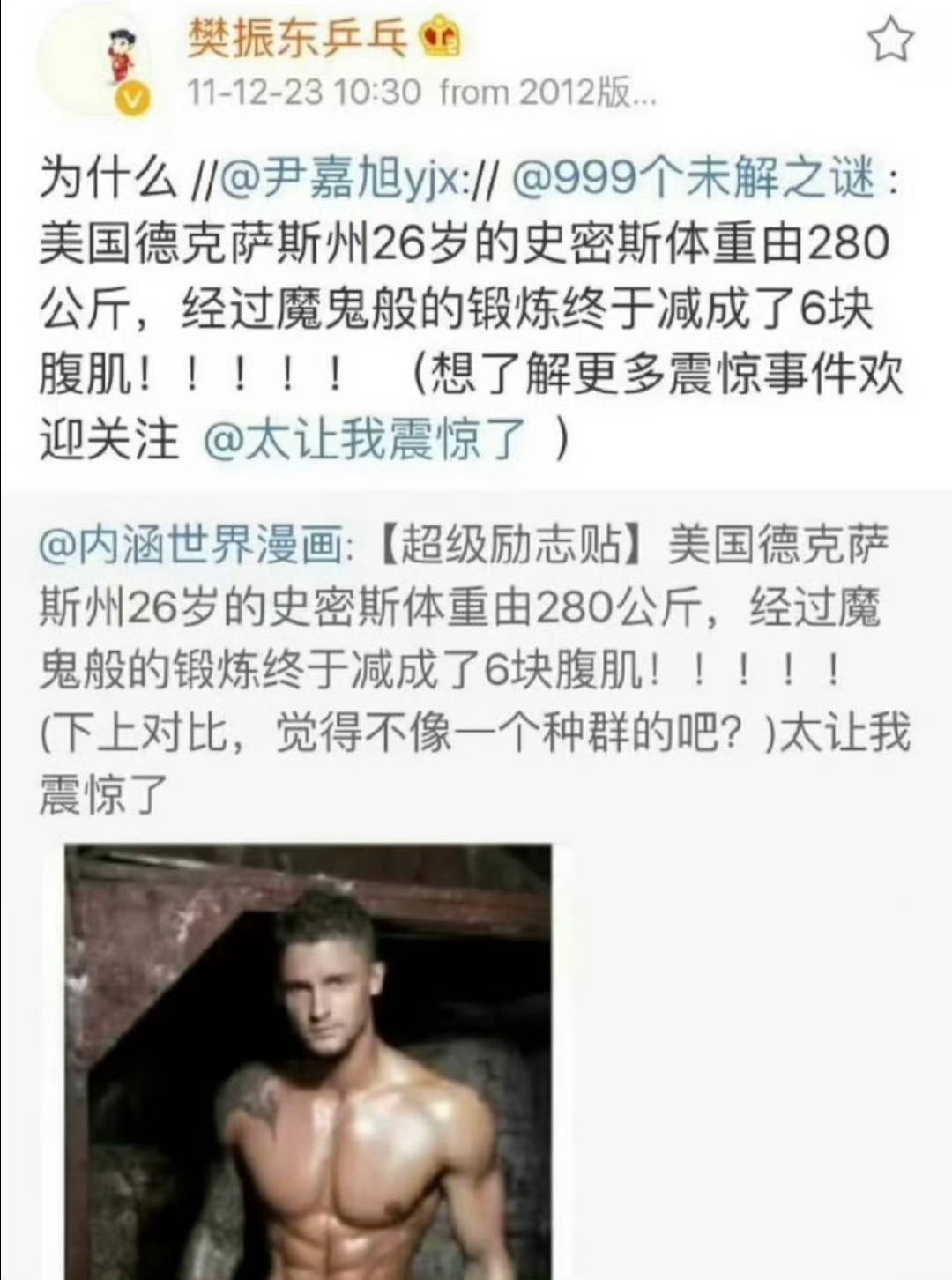 惊讶之余的小东还在思考🤔“为什么” 