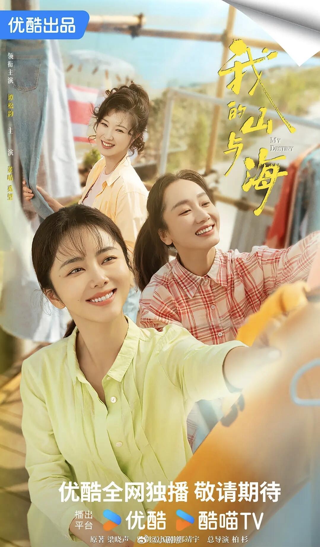 谭松韵新剧已争气再争气谭松韵新剧真的太争气了！从甜妹演到商海女王，转型又稳又出彩