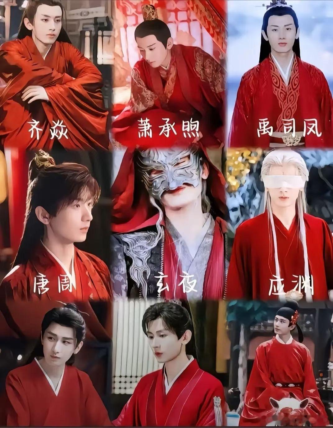 这么多人抢着要娶我！好难选！算了，不纠结，我都嫁不分大小，都是我的心头宝
