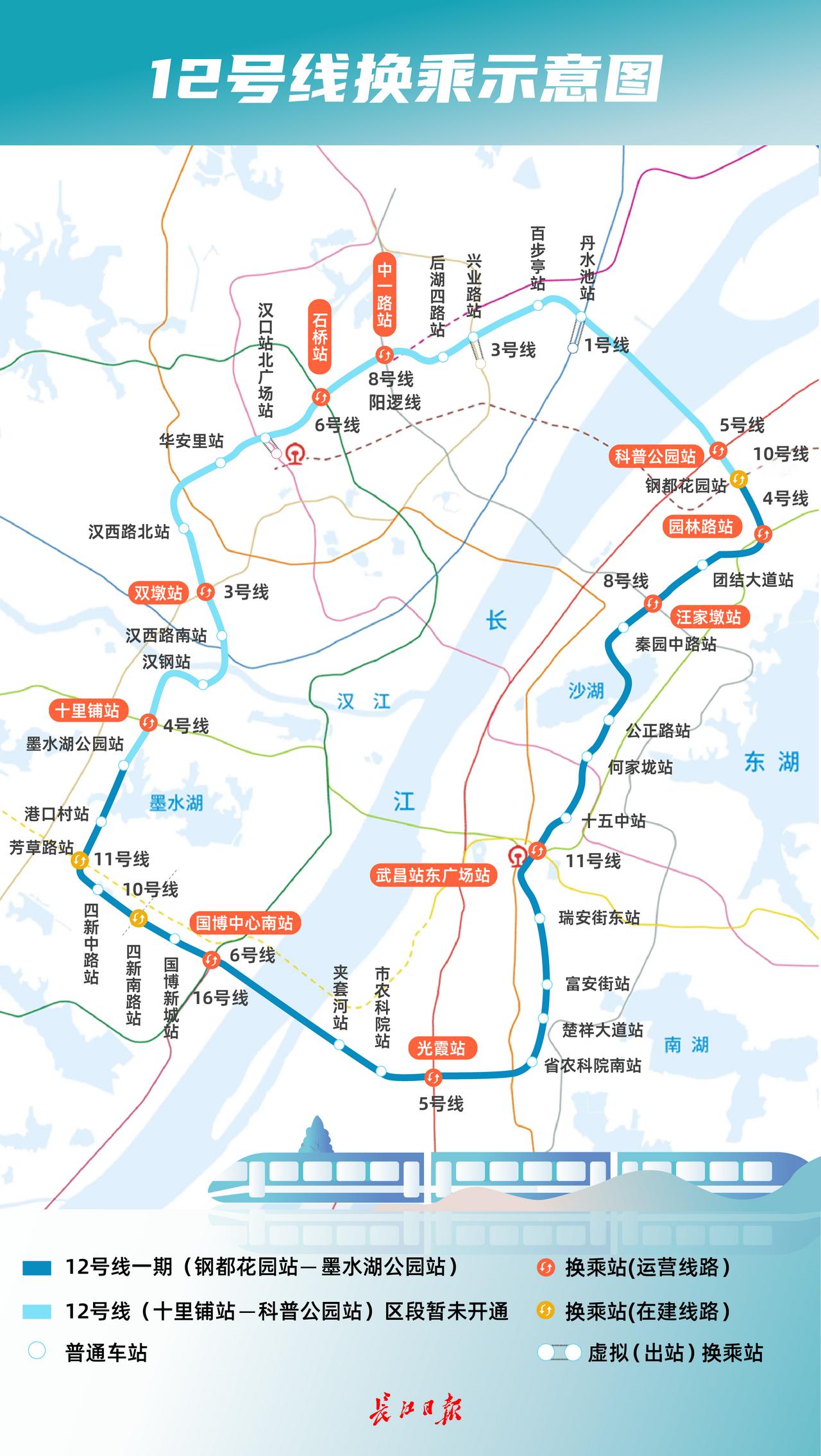 武汉地铁换乘一直槽点满满。12号线首开段即将开通，依然存在这种情况。

网友直呼