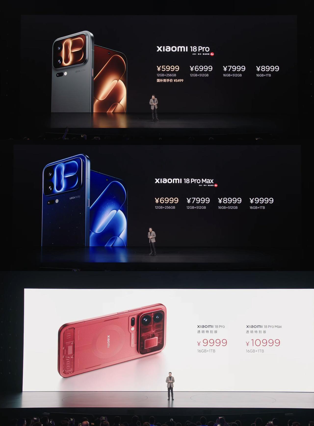 5999元起，小米18Pro系列发布

小米18Pro
12+256GB：599