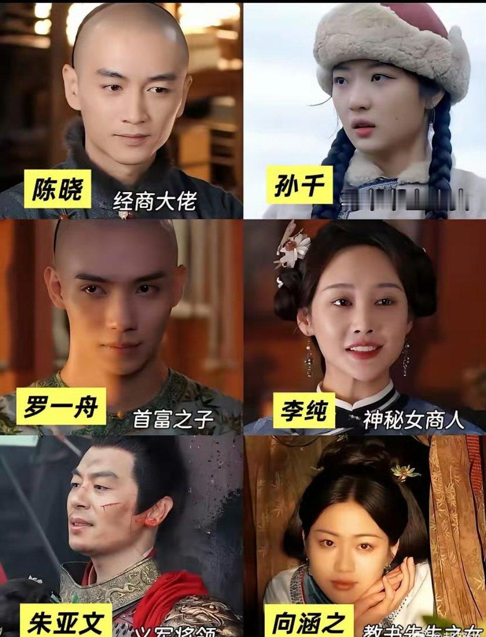 《大生意人》这一部剧，竟然塞了三个资源咖女主孙千、男二罗一舟、女配向涵之，各个来