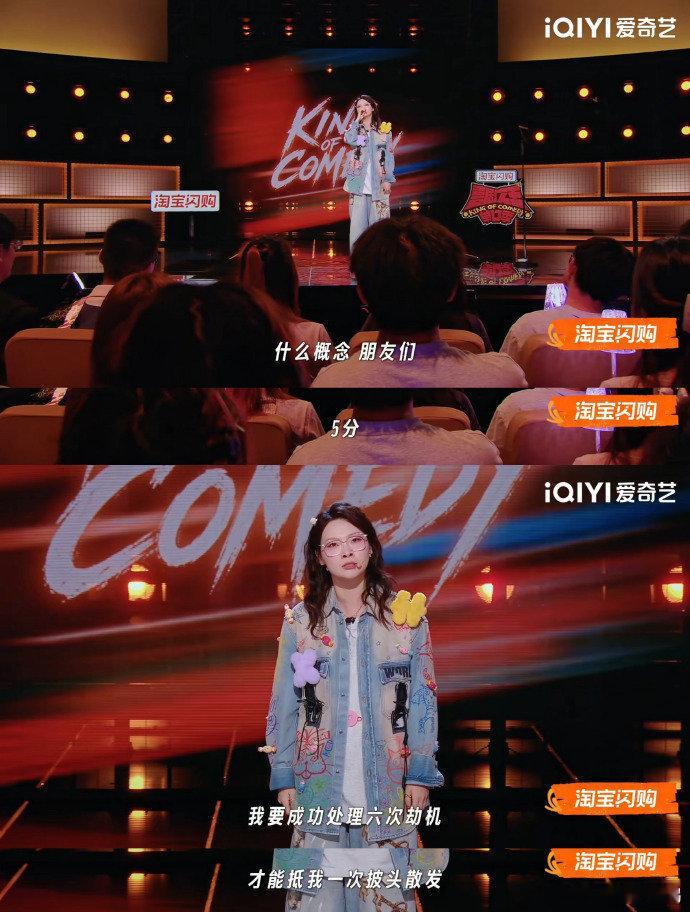 空姐开可乐旅客被气冲到重感冒喜剧之王单口季 制止劫机加5分，夹子超6个扣分？这奇