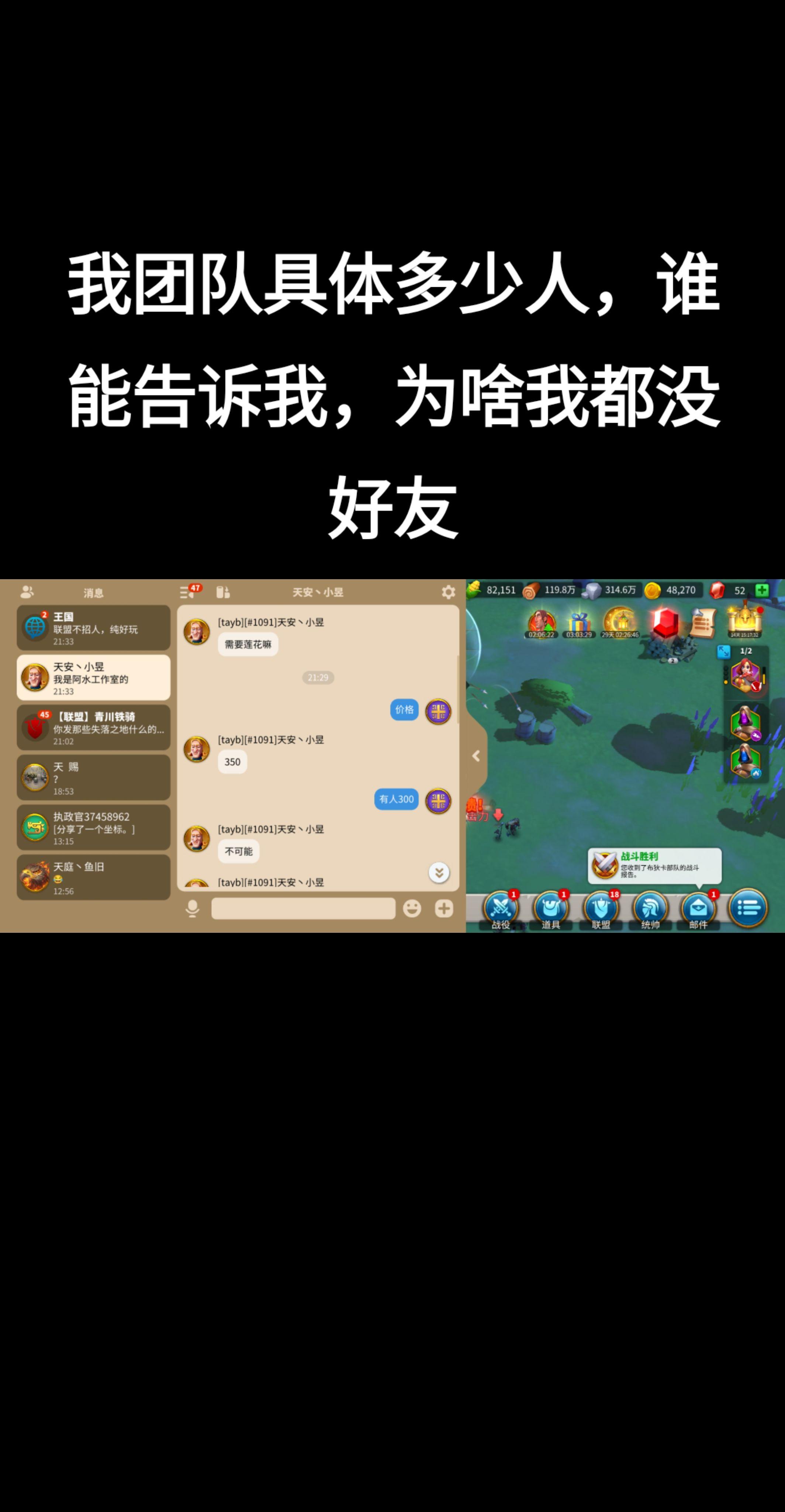 我团队到底多少人，为啥我不认识，没好友