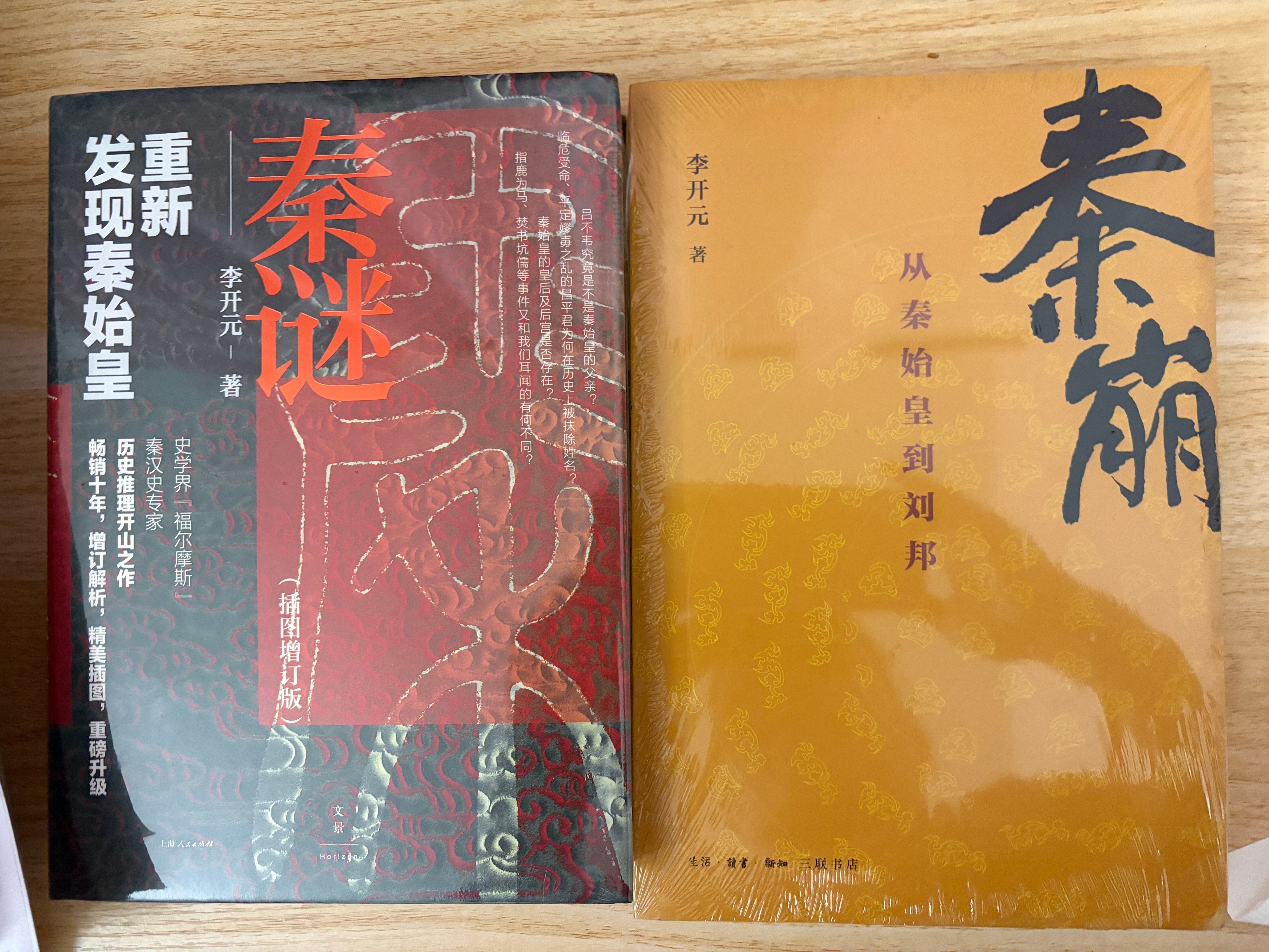 整理东西发现开元子的大作，我当初💰多得没处花了是吧还有李峰的
