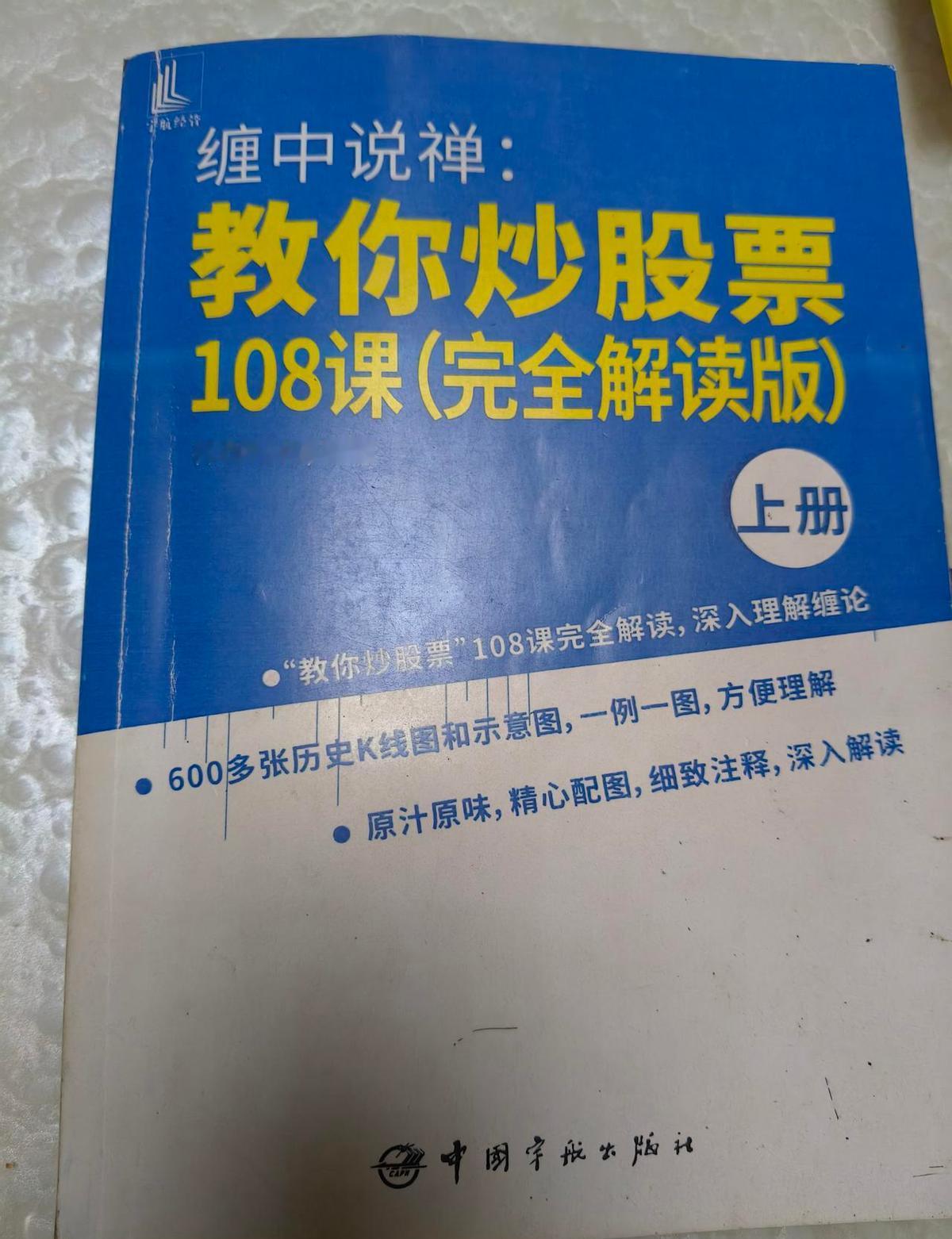 为什么你盯着K线心惊肉跳，高手却在听市场的“节拍器”？
因为真正的旋律变了。
当