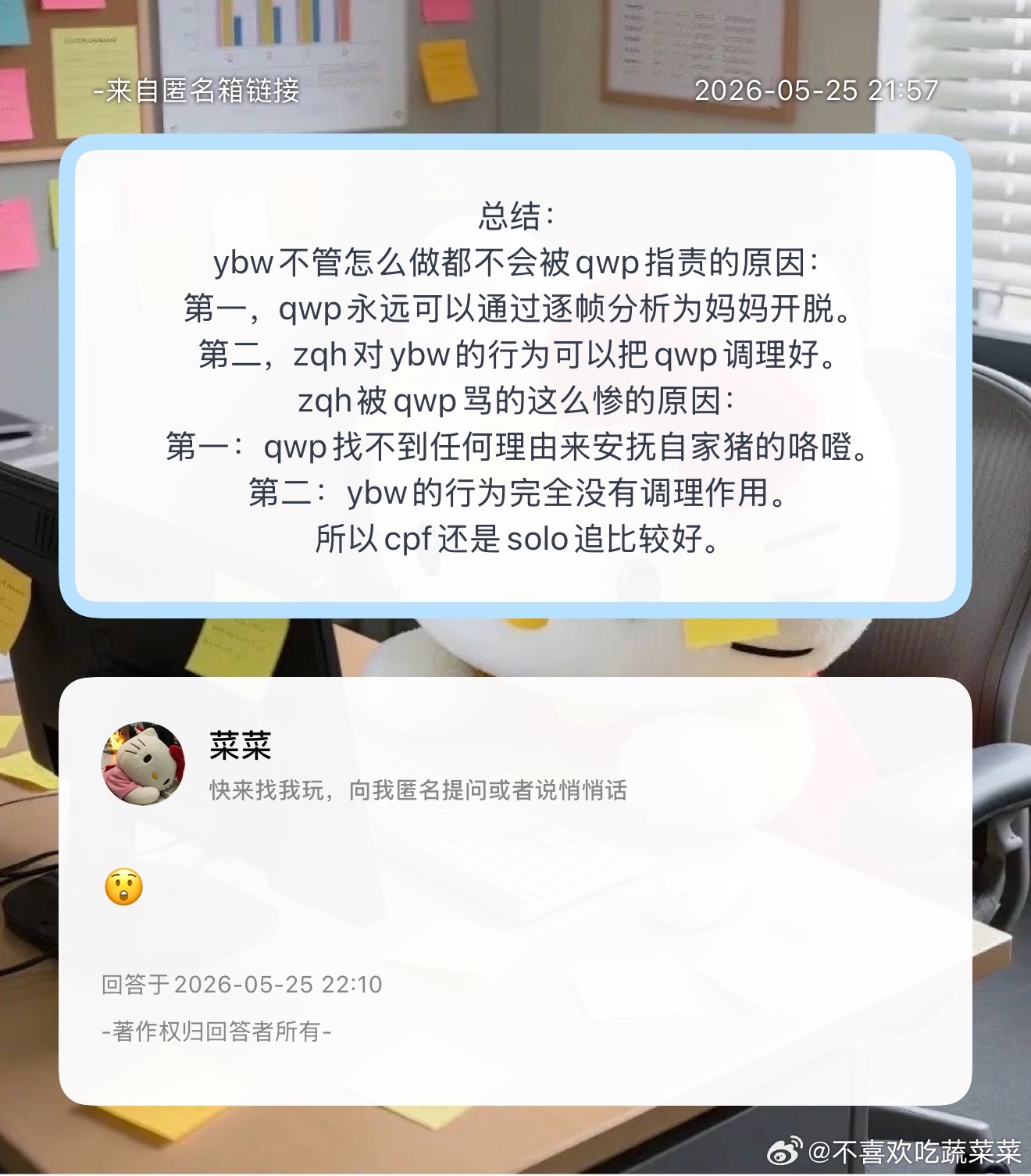 是这样吗？ 