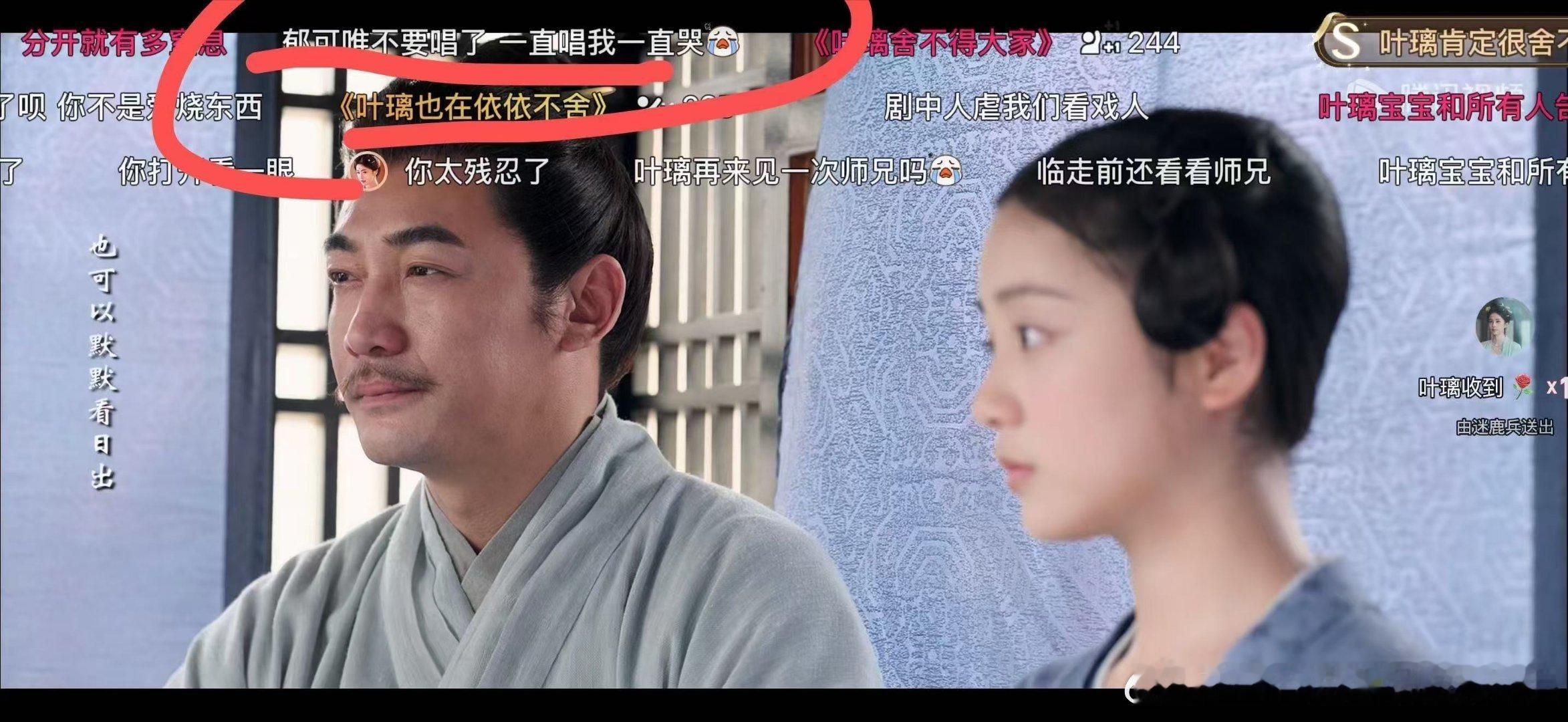 郁可唯不要唱了郁可唯你别唱了我自己会哭谁能躲过郁可唯演唱的莫离插曲，淡淡歌声藏满