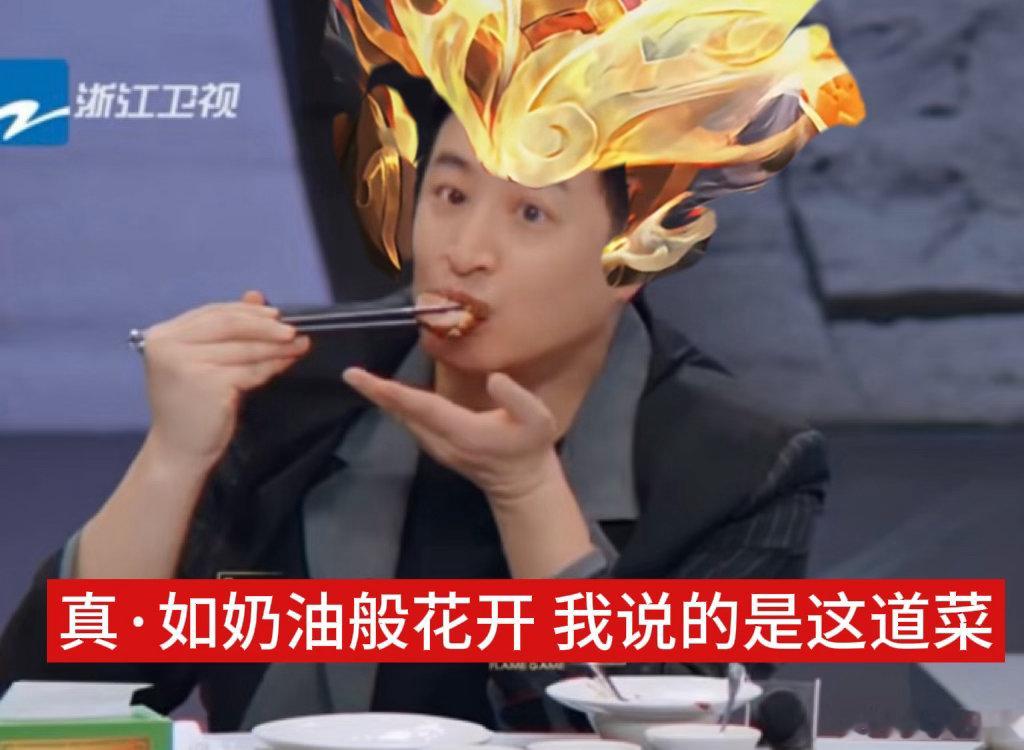 潘玮柏白月光出肉装 真的要被潘帅笑晕了！别人赏月他赏肉，这“白月光出肉装”的形容