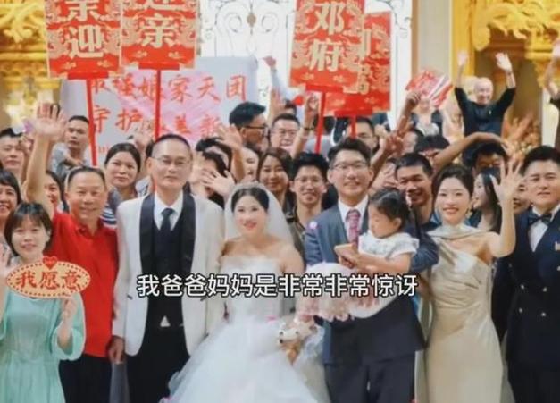 广州一对兄妹悄悄筹备两个月，以拍全家福为由将父母骗到酒店。57岁的邓女士踏进宴会