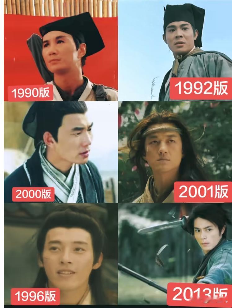 这6个版本的《笑傲江湖》，各有千秋。你们觉得哪部更经典？
李连杰 笑傲江湖