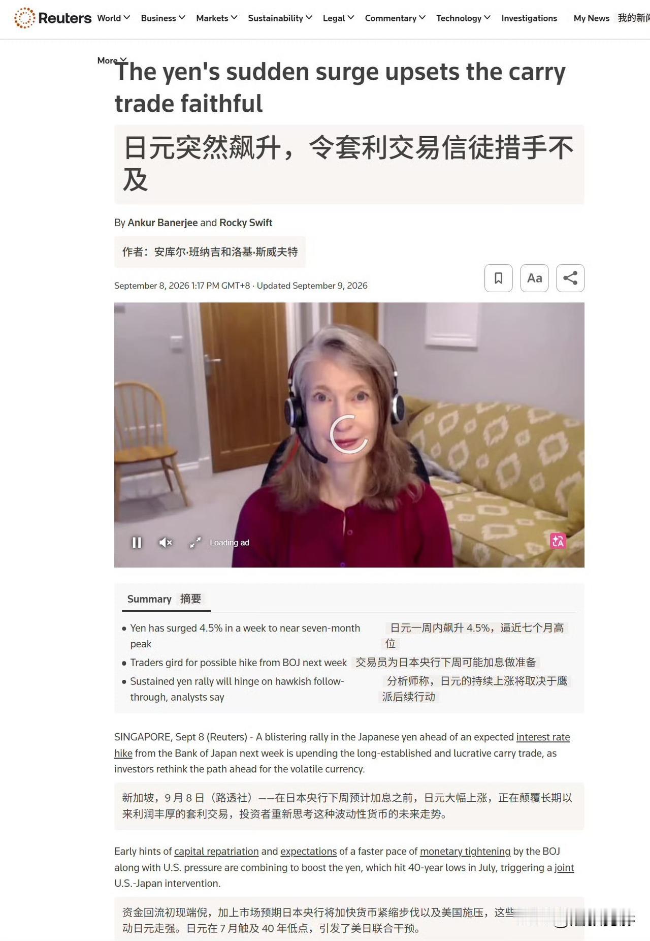 最近几天美债涨得很快，10Y 已接近 2023 年 10 月以来高位。而且美日利