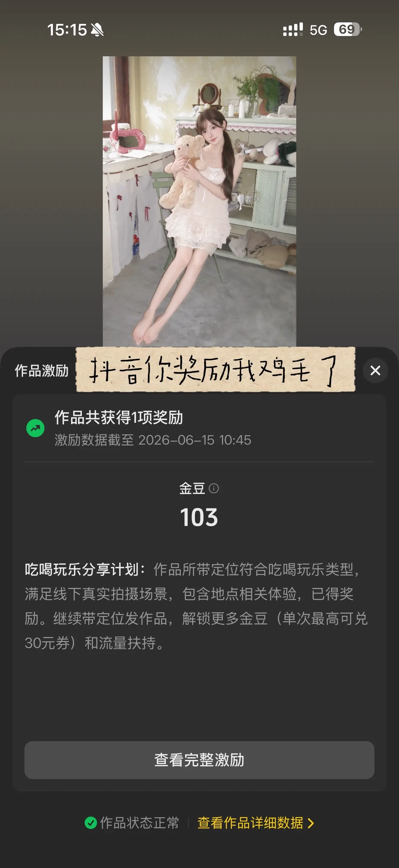 玩不起