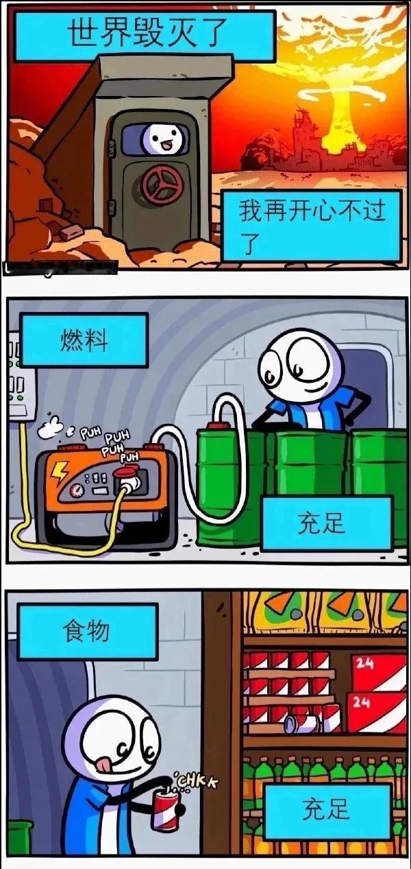 [皱眉]就不能玩单机游戏吗？
