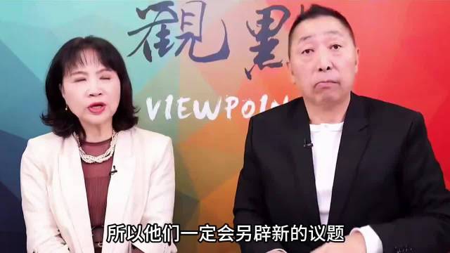 唐湘龙分析，乌克兰同样预判各方会面几率极高。面对俄罗斯推进停火议题及川普急于收尾俄乌战争的表态，乌克