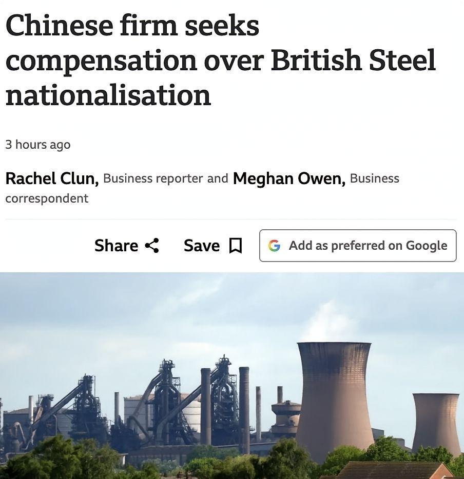 外媒：中国敬业集团就英国钢铁公司国有化寻求赔偿。敬业集团2020年收购该林肯郡钢