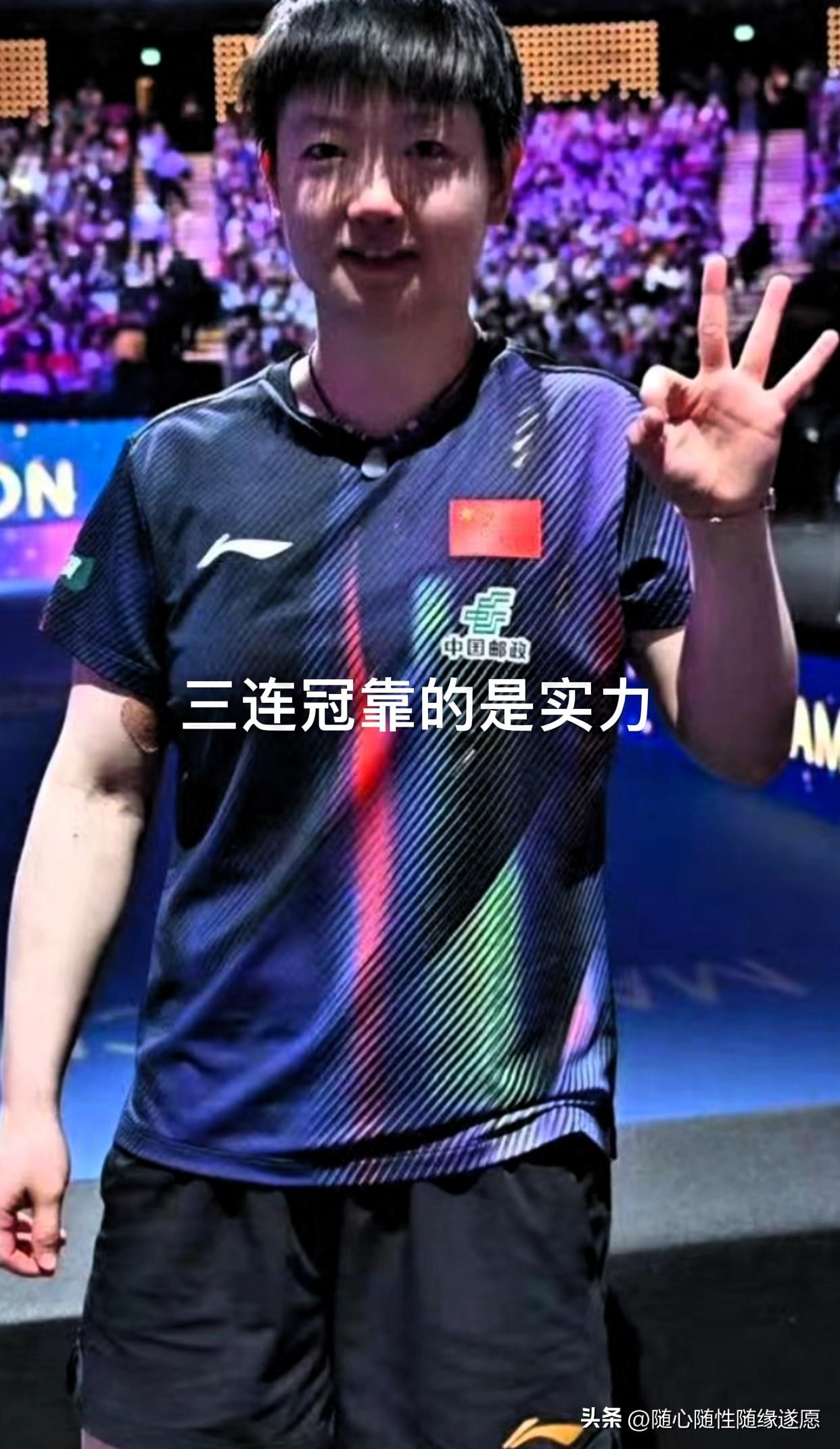 有人说，莎莎最想要的就是这次世界杯三连冠！

第一场和蒯曼打的时候就非常拼，决赛